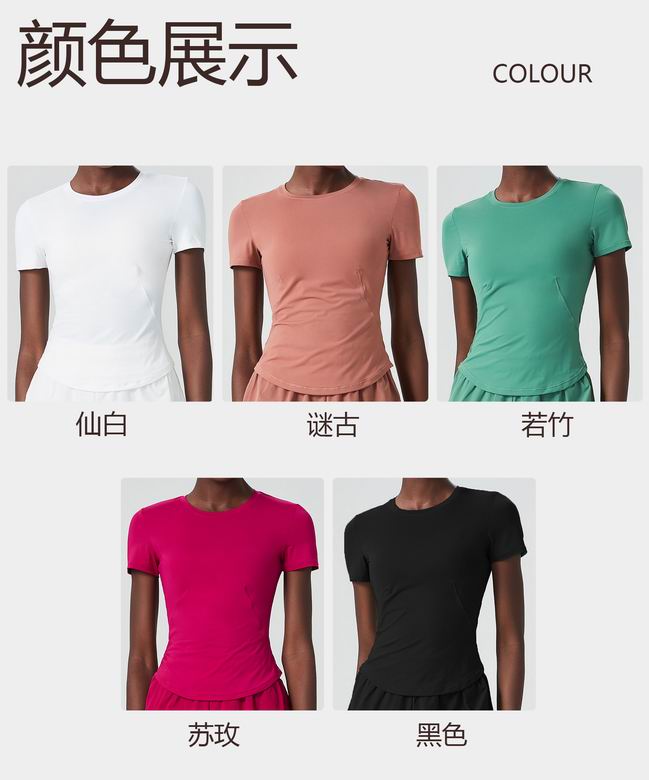 Alo S-XL AT2382 5C (8)